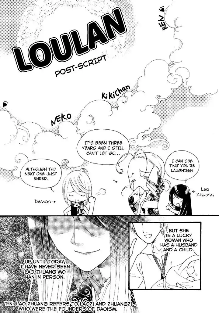 Dream of Loulan Kingdom Chapter 22.1 4